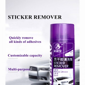 260ml Multifunctional adhesive remover